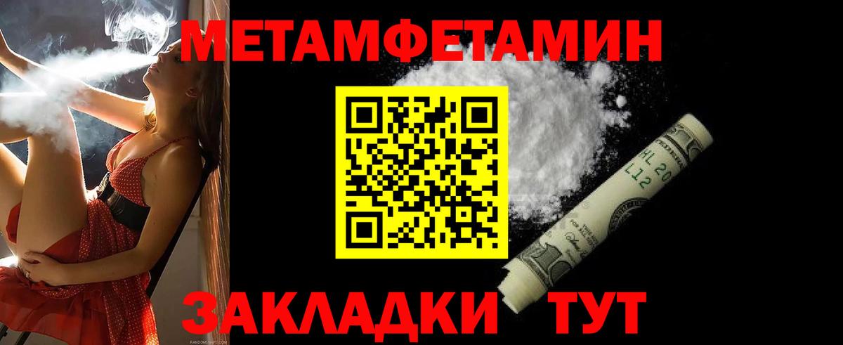 АМФЕТАМИН Розовый Волоколамск