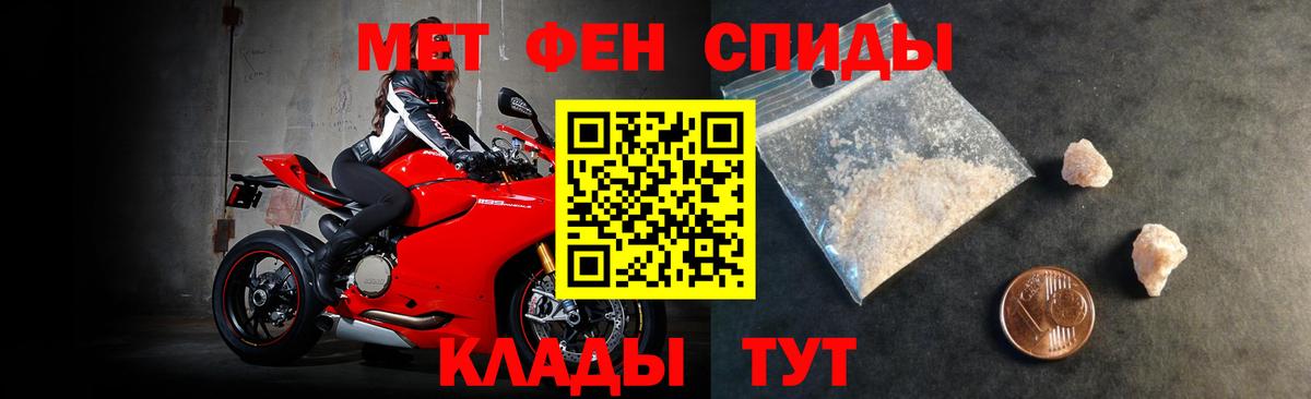 АМФЕТАМИН  АМФ Розовый  Вход с VPN  Волоколамск 