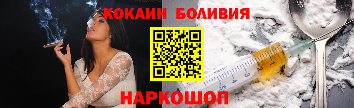 COCAIN VHQ Волоколамск
