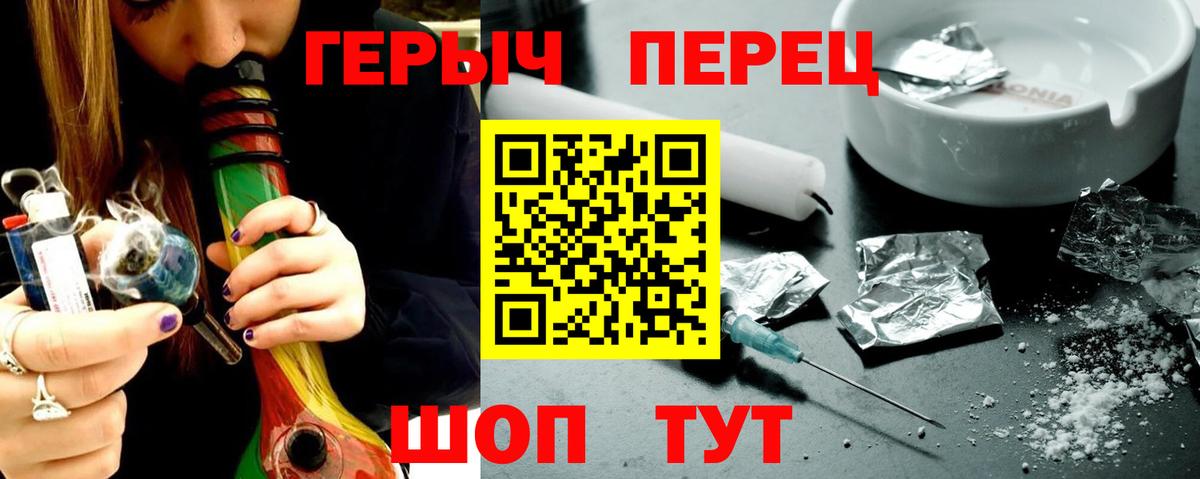 Волоколамск  Героин хмурый  Героин  Вход с VPN 