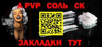 стаф Комсомольск-на-Амуре