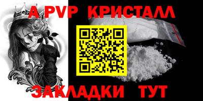 spice Конаково