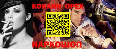 spice Конаково