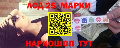 стаф Комсомольск-на-Амуре