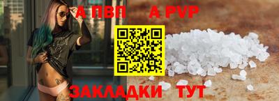 стаф Комсомольск-на-Амуре
