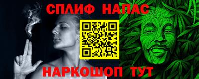 стаф Комсомольск-на-Амуре