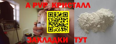 крисы Коммунар