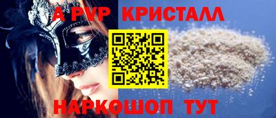 spice Конаково
