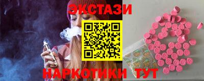 крисы Коммунар
