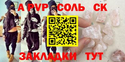 крисы Коммунар