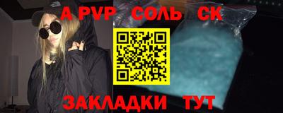 крисы Коммунар