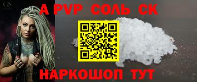 крисы Коммунар