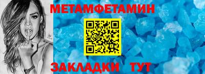 стаф Комсомольск-на-Амуре