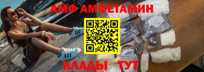 стаф Комсомольск-на-Амуре