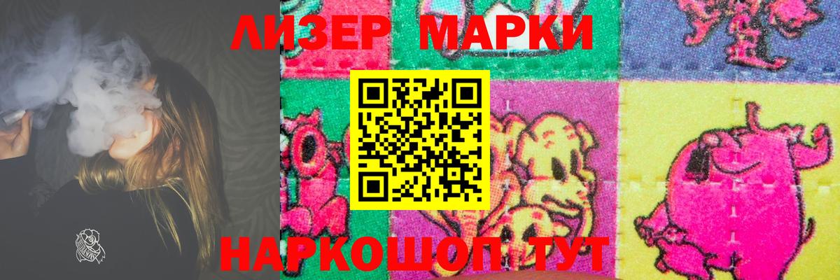 Лсд 25 экстази ecstasy Волоколамск