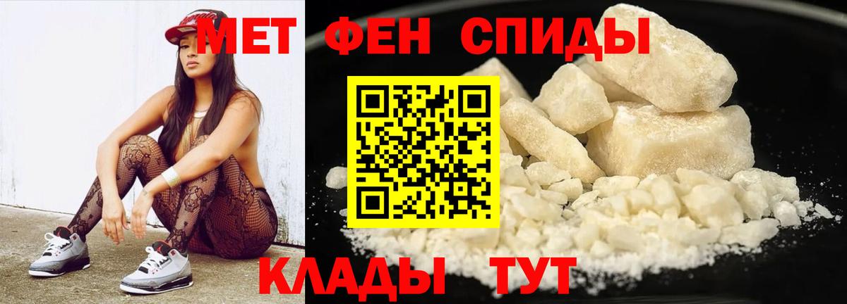МЕТАМФЕТАМИН витя  Вход с VPN  Волоколамск 