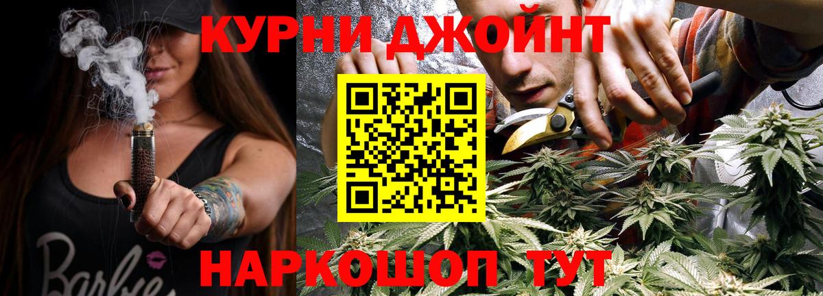 Каннабис SATIVA & INDICA  Вход с VPN  Бошки марихуана семена  Волоколамск  Шишки марихуана Amnesia 