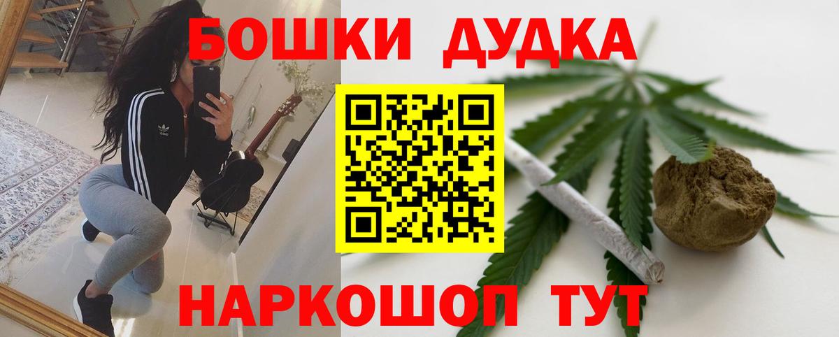 Конопля план Волоколамск
